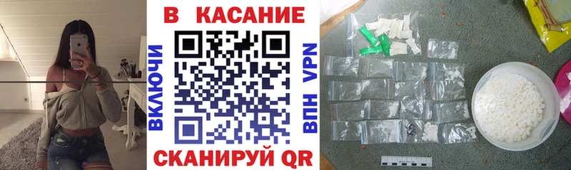 Виды наркоты Невинномысск Мефедрон 