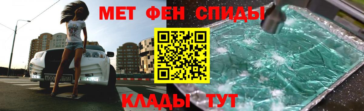 АМФ Розовый Невинномысск