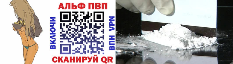 A-PVP СК КРИС Невинномысск