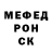 Метадон белоснежный Cholpon Nasyrkulova