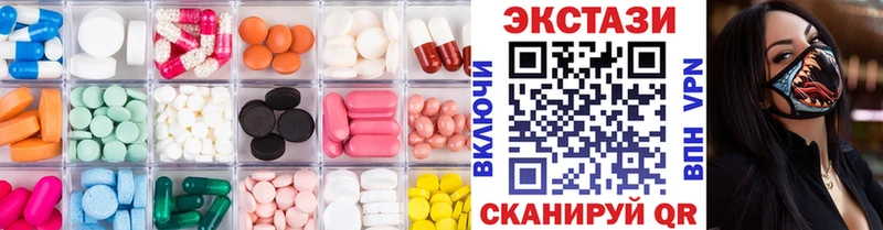 сайты даркнета как зайти  KRAKEN   Невинномысск  ЭКСТАЗИ Cube 