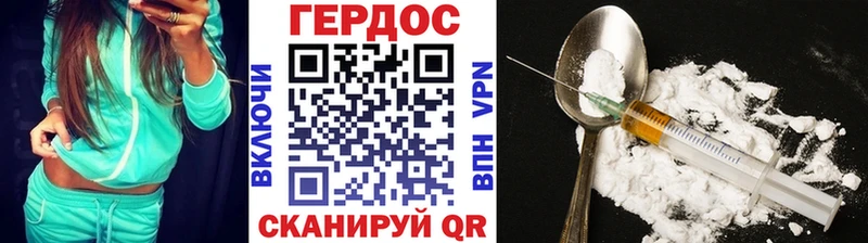 где продают   hydra ССЫЛКА  Героин Heroin  Невинномысск 