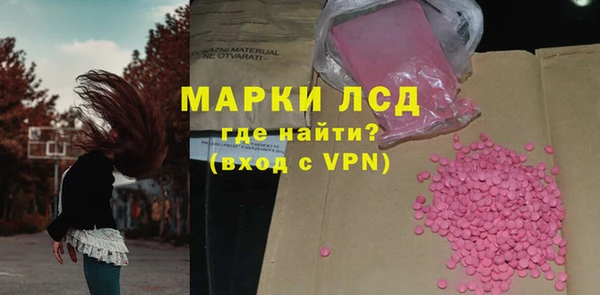 мефедрон Армянск