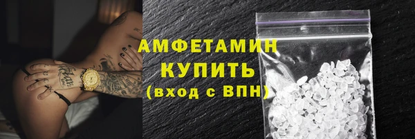 метамфетамин Абинск