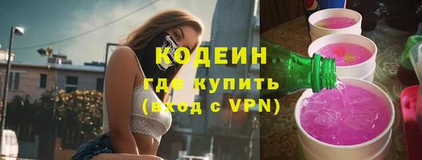 мескалин Алексин