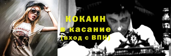 кокс Аркадак