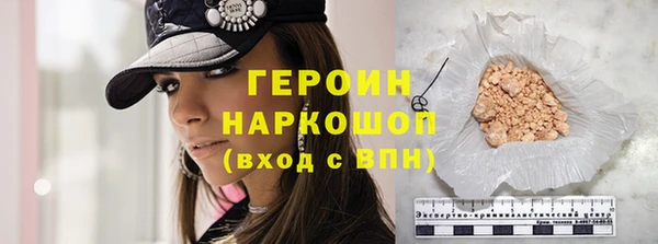 мефедрон Армянск