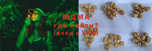 кокаин перу Каменногорск