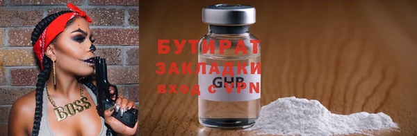 мефедрон Армянск