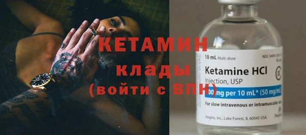 мескалин Алексин