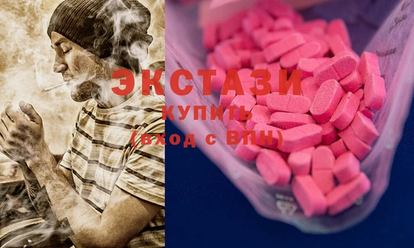наркотики Алзамай