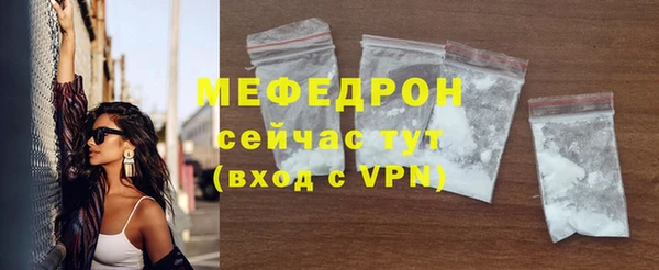 мефедрон Армянск