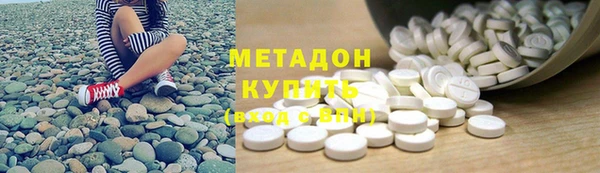 трава Абдулино