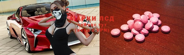мескалин Алексин