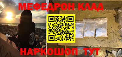 тгк Свободный