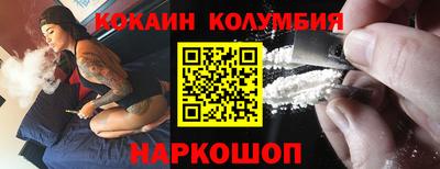 экстази Севастополь