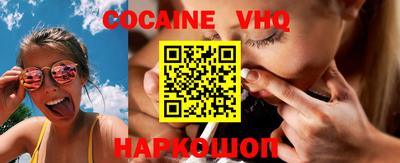 экстази Севастополь