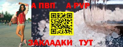крисы Северобайкальск