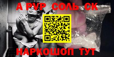 крисы Северобайкальск