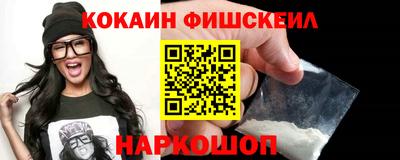экстази Севастополь