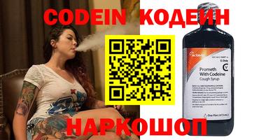 тгк Свободный