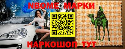 экстази Севастополь
