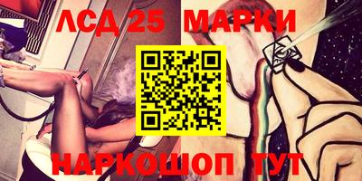 экстази Севастополь