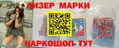 крисы Северобайкальск