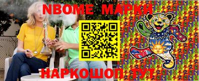 экстази Севастополь