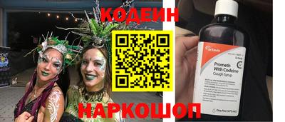 тгк Свободный