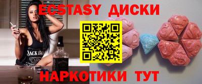 крисы Северобайкальск