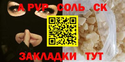 тгк Свободный