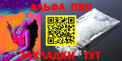 крисы Северобайкальск