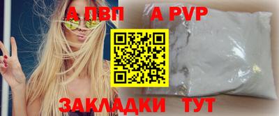 тгк Свободный
