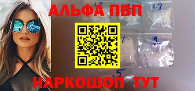 крисы Северобайкальск