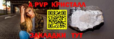 тгк Свободный