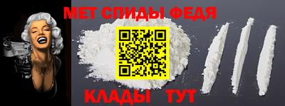 крисы Северобайкальск