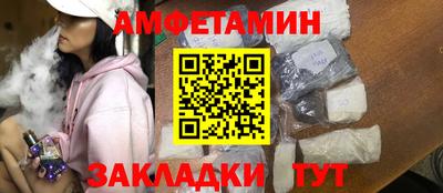 экстази Севастополь