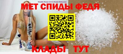 крисы Северобайкальск