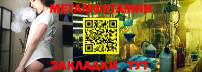 экстази Севастополь