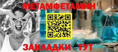 крисы Северобайкальск