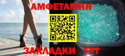 крисы Северобайкальск