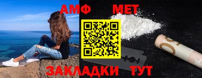 крисы Северобайкальск