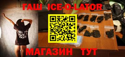 экстази Севастополь