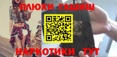 крисы Северобайкальск