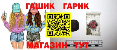 крисы Северобайкальск