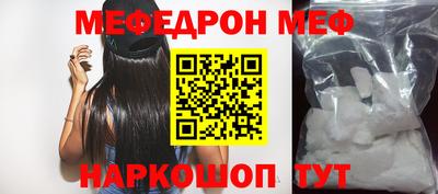 тгк Свободный