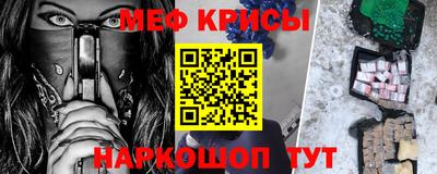 экстази Севастополь