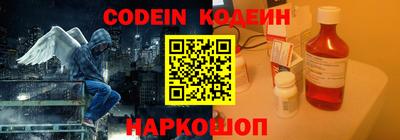 тгк Свободный