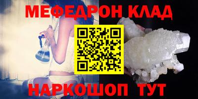крисы Северобайкальск
